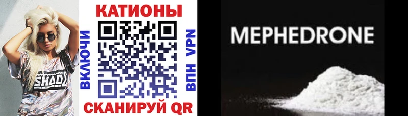 Продажа наркотиков Тутаев Cocaine Альфа ПВП ГАШИШ Бошки Шишки Мефедрон