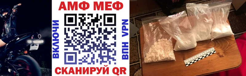 blacksprut сайт  Тутаев  АМФЕТАМИН Розовый 