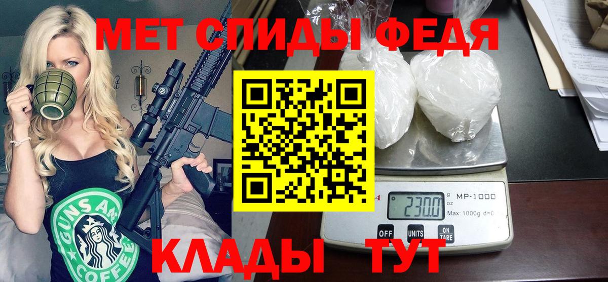 АМФЕТАМИН  Вход с VPN  Тутаев  Амфетамин 98% 