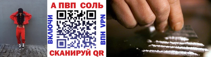 Alpha PVP кристаллы Тутаев