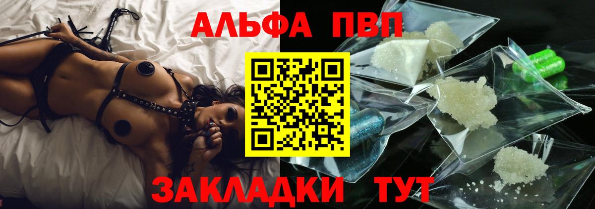 А ПВП СК  Тутаев 