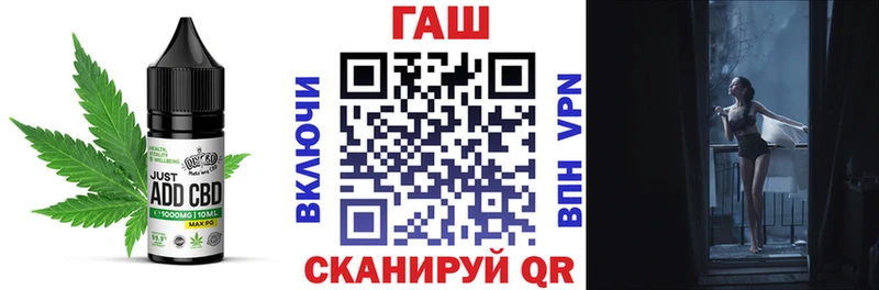 Печенье с ТГК марихуана  OMG ТОР  Тутаев 