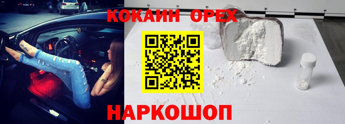 КОКАИН FishScale Тутаев