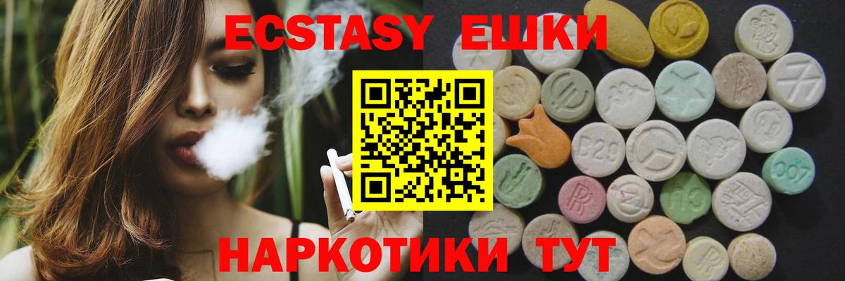Псилоцибиновые грибы Тутаев