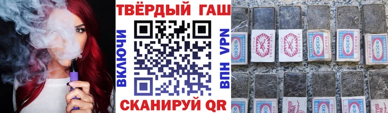 Гашиш хэш  Тутаев 