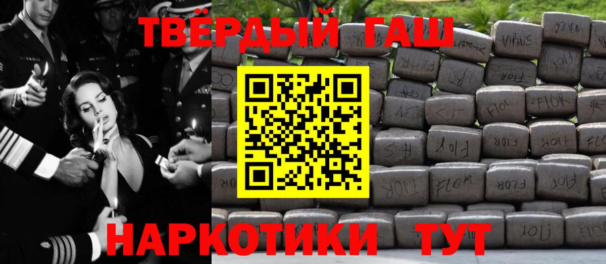 Гашиш индика сатива Тутаев