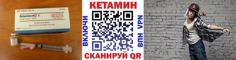 кракен как войти  Тутаев  Кетамин ketamine 