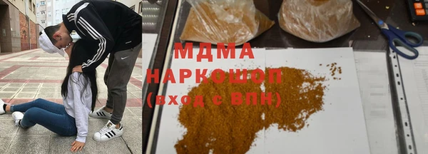 мефедрон VHQ Магадан