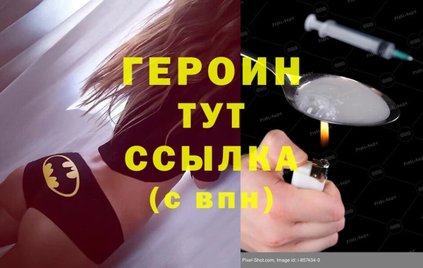 мефедрон VHQ Магадан