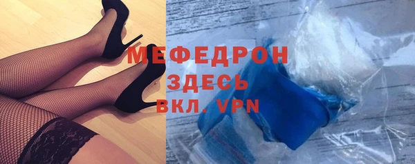 мефедрон VHQ Магадан