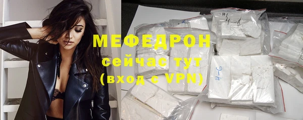 скорость mdpv Магас