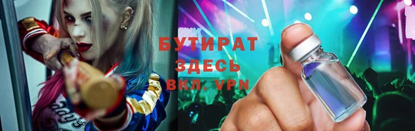альфа пвп Липки