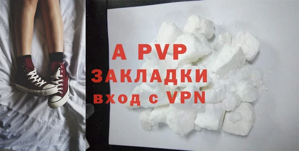 мефедрон VHQ Магадан