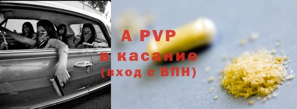 скорость mdpv Магас