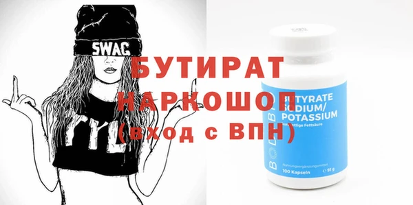 мефедрон VHQ Магадан