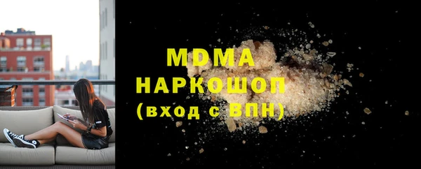 скорость mdpv Магас