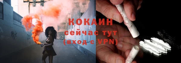 скорость mdpv Магас