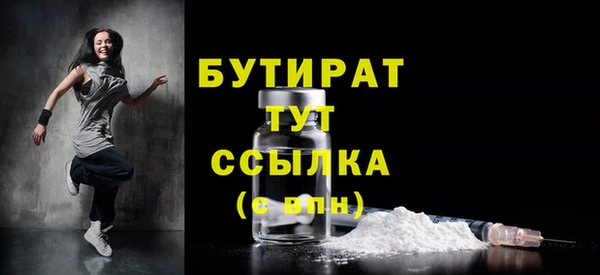 скорость mdpv Магас