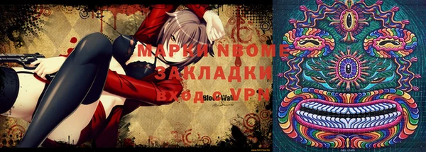каннабис Майский