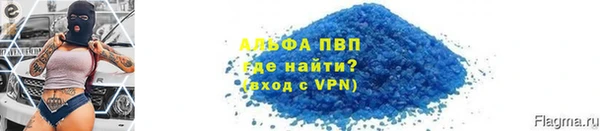скорость mdpv Магас