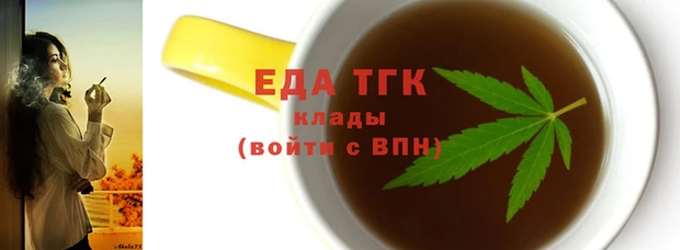 мефедрон VHQ Магадан