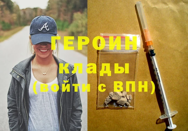 мефедрон VHQ Магадан