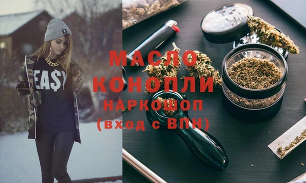 мефедрон VHQ Магадан