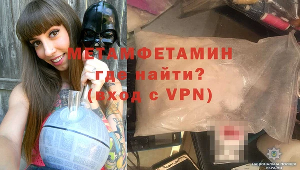 каннабис Майский