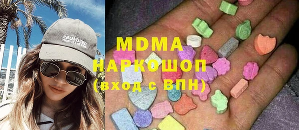 мефедрон VHQ Магадан