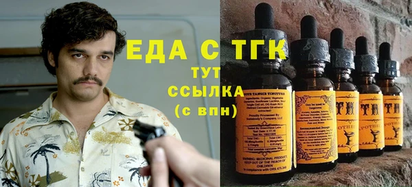 каннабис Майский