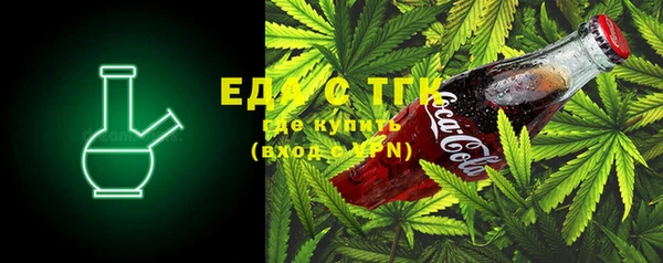 скорость mdpv Магас