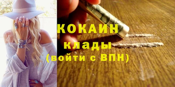мефедрон VHQ Магадан