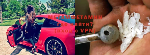 2c-b Мегион