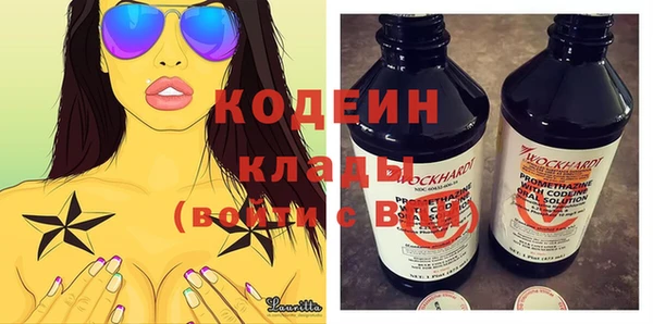 мефедрон VHQ Магадан