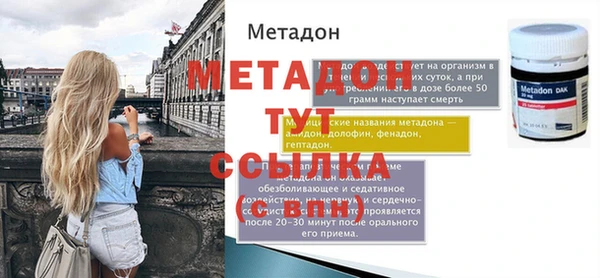 каннабис Майский