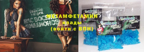 меф Лиски