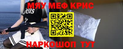 ALPHA-PVP Балахна