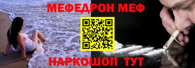 гашиш Нарткала