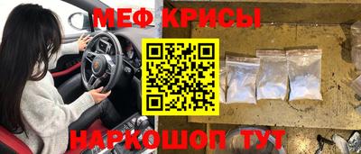 круглые Наро-Фоминск