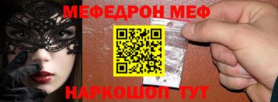 круглые Наро-Фоминск