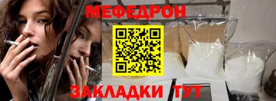 круглые Наро-Фоминск
