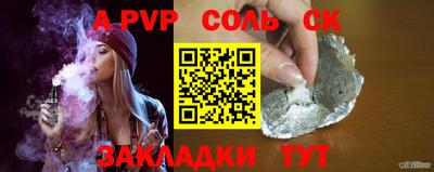 круглые Наро-Фоминск