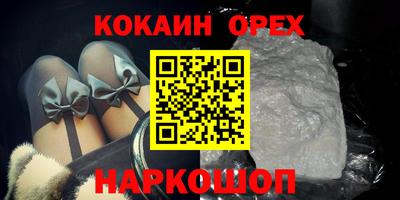 гашиш Нарткала