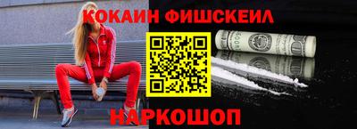 круглые Наро-Фоминск