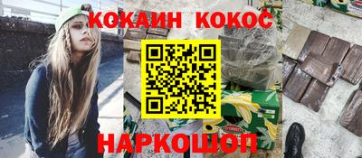 круглые Наро-Фоминск