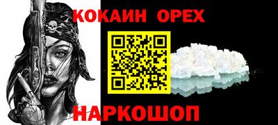 каннабис Нальчик