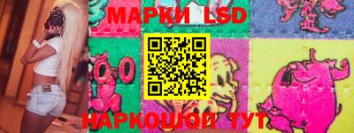 стаф Балаково