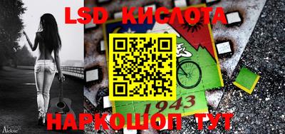 стаф Балаково