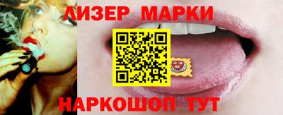 стаф Балаково