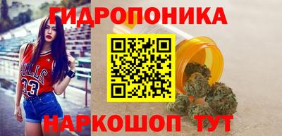 круглые Наро-Фоминск